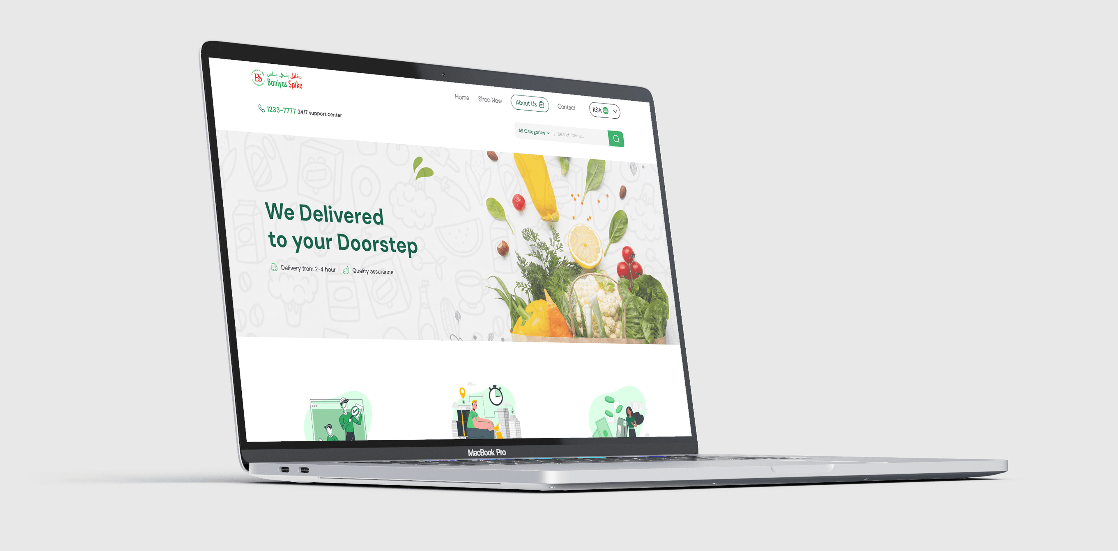 Baniyas Animated Banner