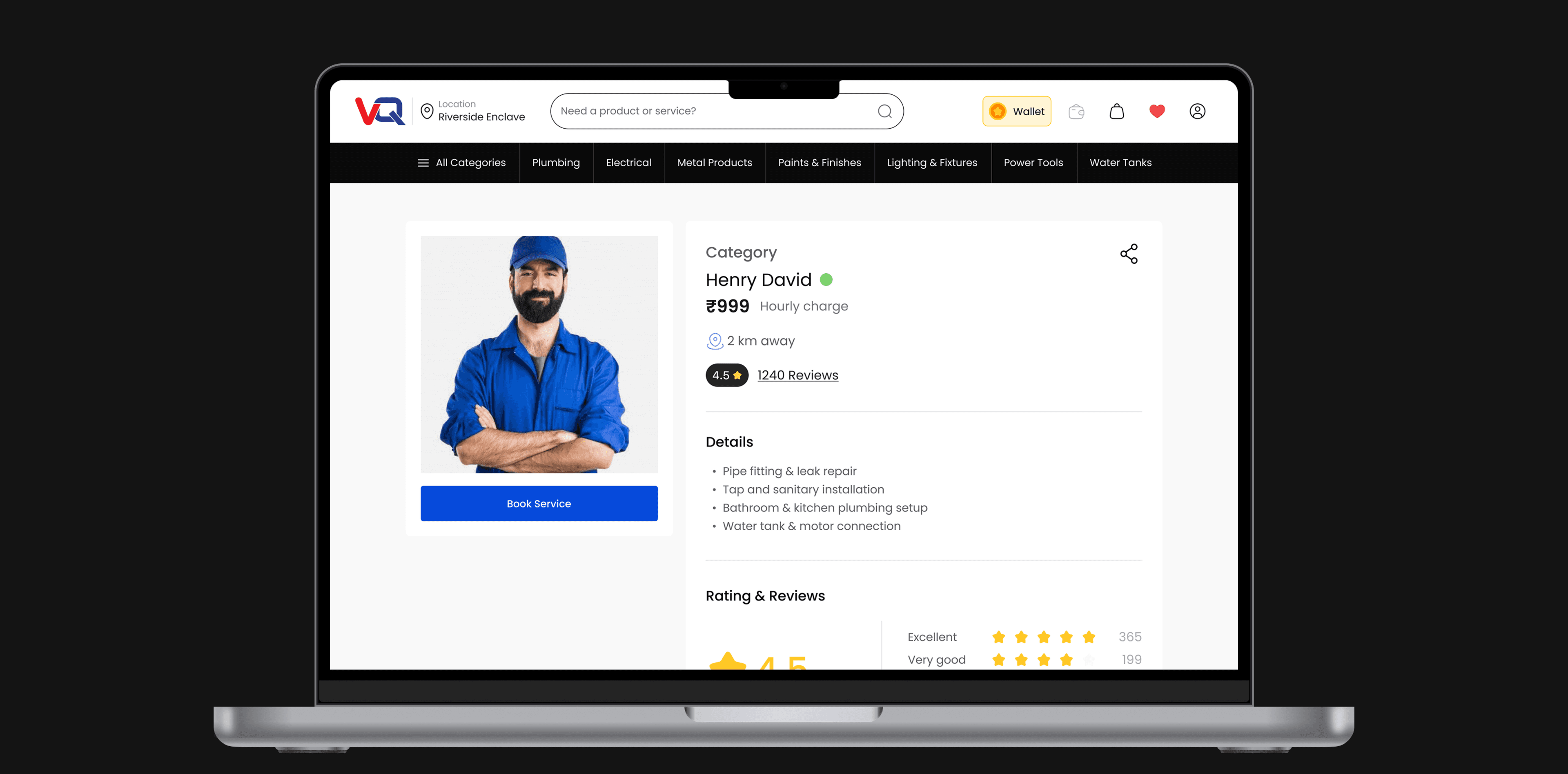 VQ Buildware Journey